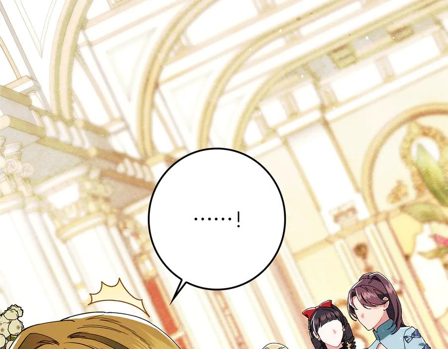 不幸的骑士，请和姐姐恋爱吧 - 第24话 决斗申请 - 第21张图