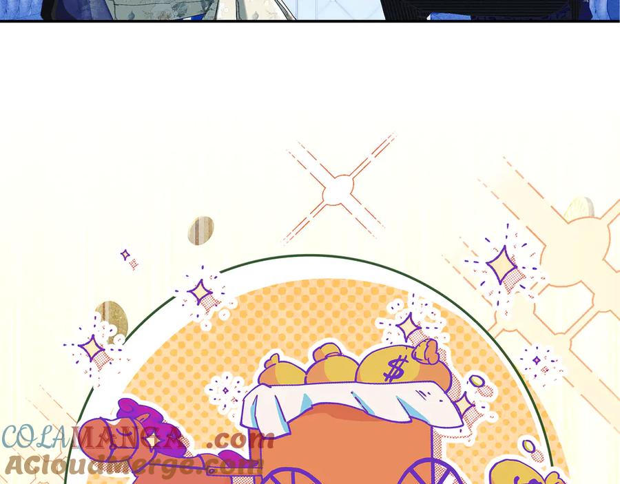 不幸的骑士，请和姐姐恋爱吧 - 第24话 决斗申请 - 第116张图