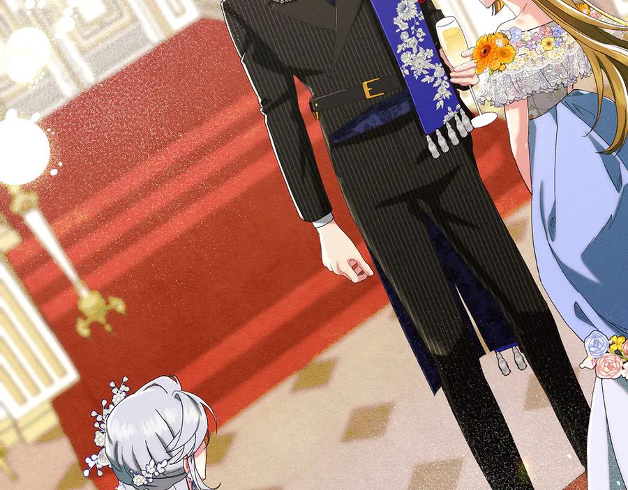 不幸的骑士，请和姐姐恋爱吧 - 第24话 决斗申请 - 第2张图