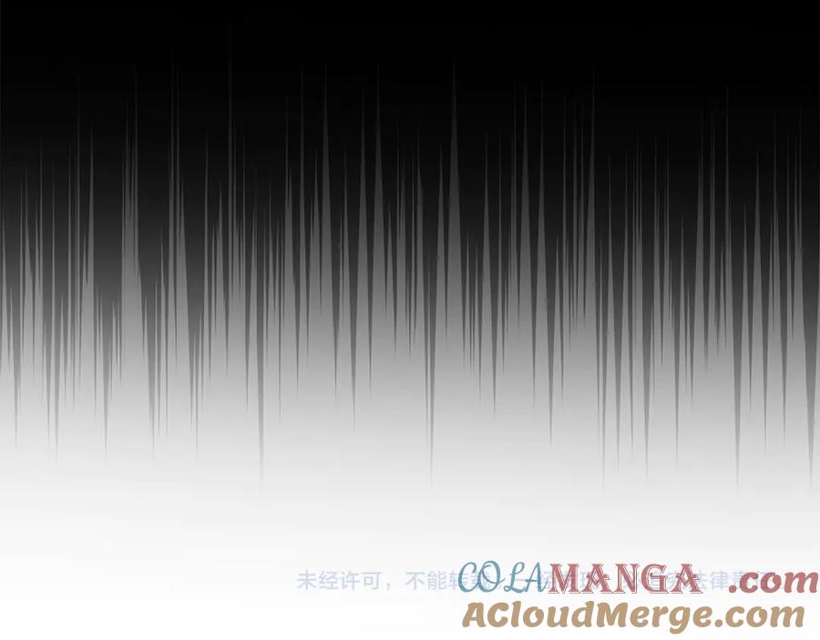 不幸的骑士，请和姐姐恋爱吧 - 第24话 决斗申请 - 第224张图