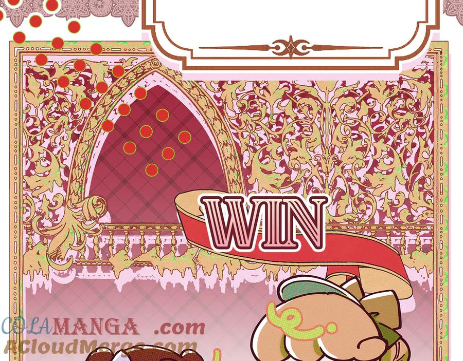 不幸的骑士，请和姐姐恋爱吧 - 第24话 决斗申请 - 第76张图