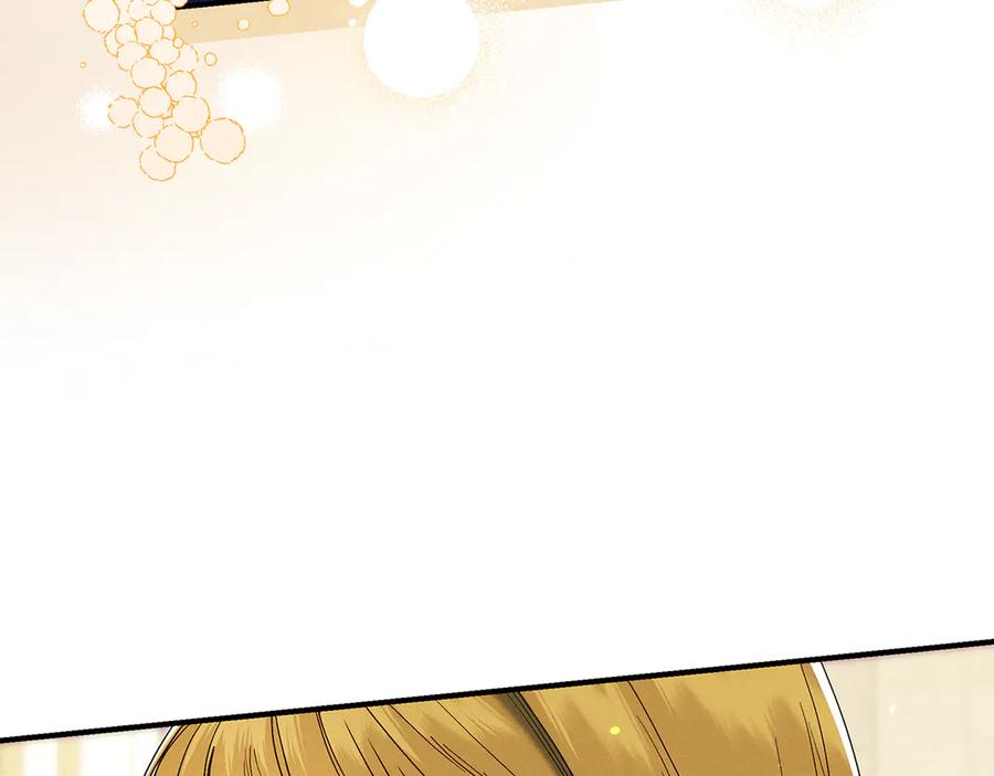 不幸的骑士，请和姐姐恋爱吧 - 第24话 决斗申请 - 第7张图