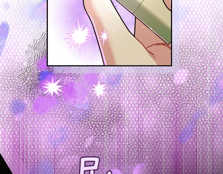 不幸的骑士，请和姐姐恋爱吧 - 第24话 决斗申请 - 第218张图