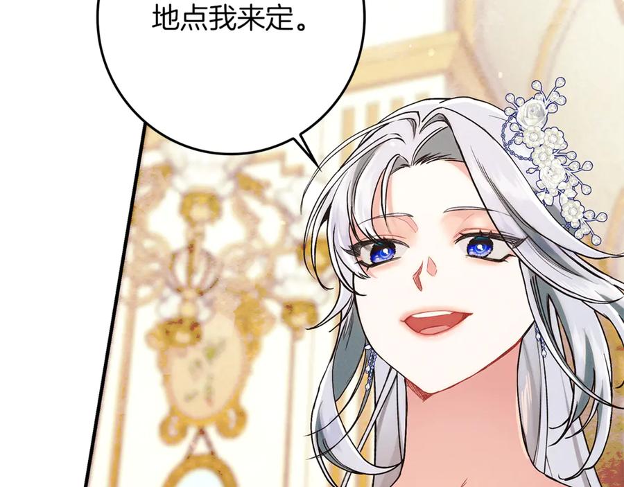 不幸的骑士，请和姐姐恋爱吧 - 第24话 决斗申请 - 第85张图