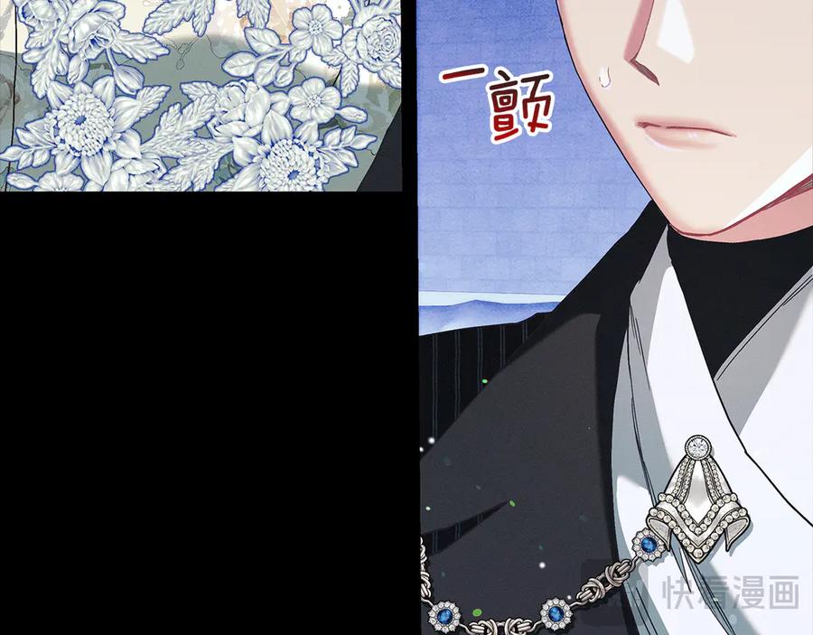 不幸的骑士，请和姐姐恋爱吧 - 第24话 决斗申请 - 第129张图