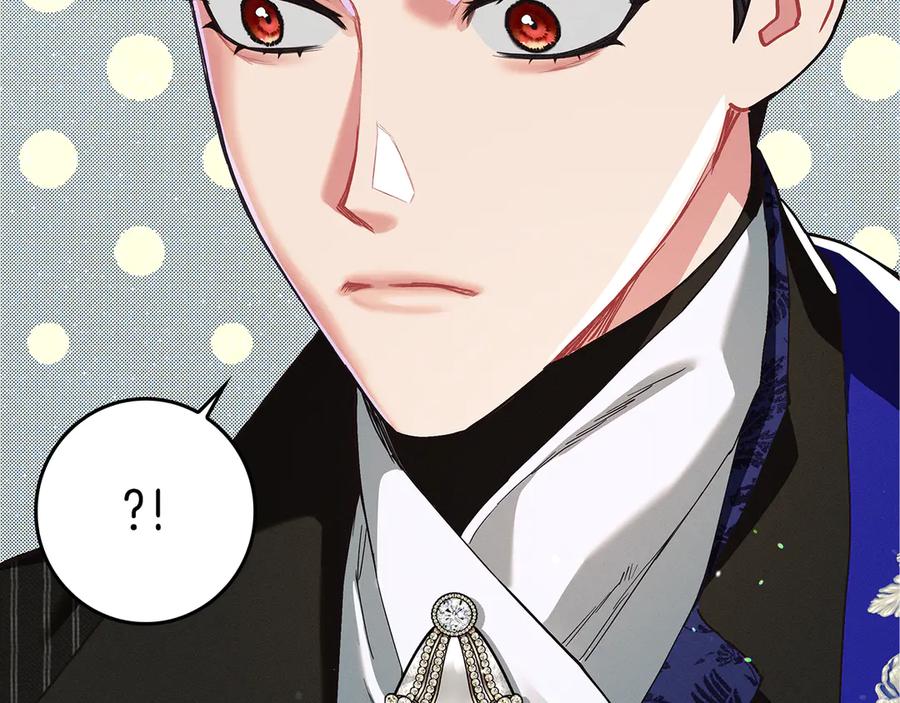 不幸的骑士，请和姐姐恋爱吧 - 第24话 决斗申请 - 第119张图