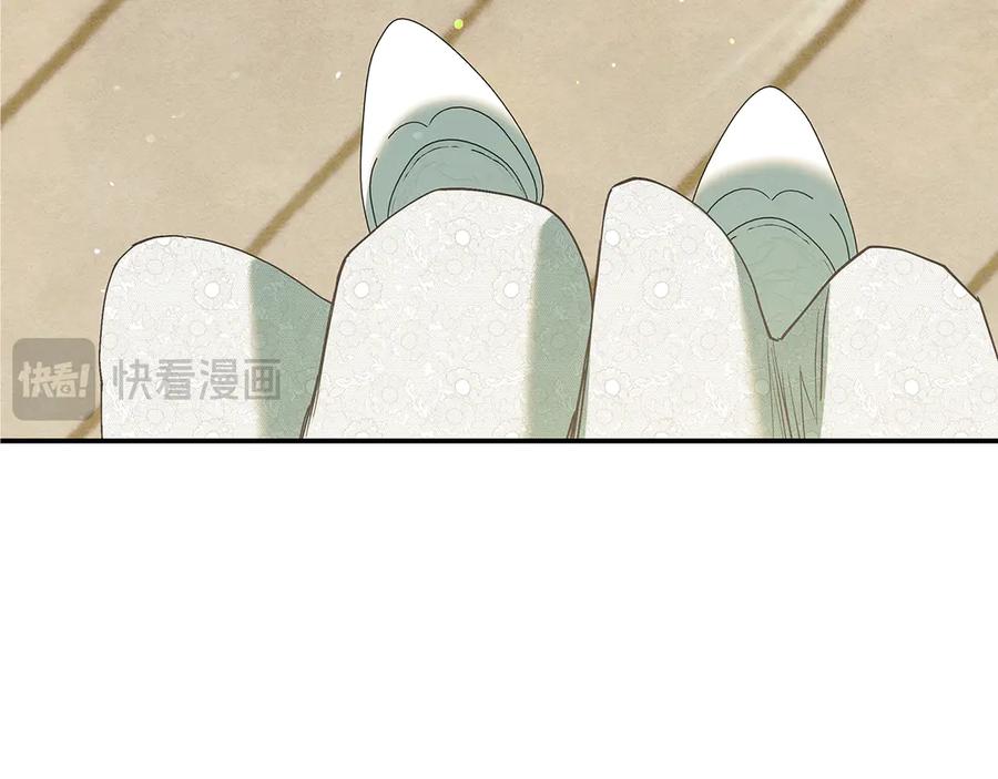 不幸的骑士，请和姐姐恋爱吧 - 第24话 决斗申请 - 第201张图