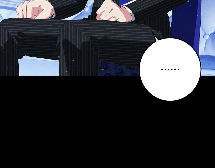 不幸的骑士，请和姐姐恋爱吧 - 第24话 决斗申请 - 第123张图