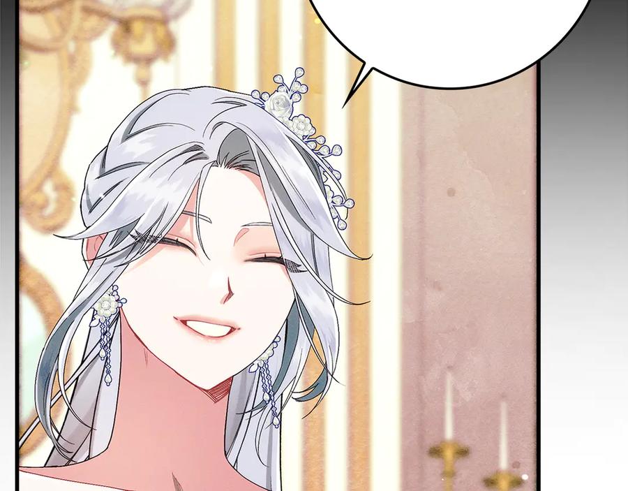 不幸的骑士，请和姐姐恋爱吧 - 第24话 决斗申请 - 第59张图