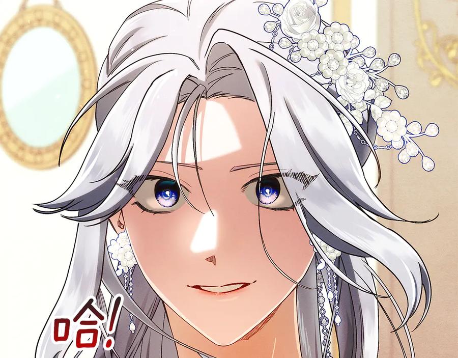 不幸的骑士，请和姐姐恋爱吧 - 第24话 决斗申请 - 第46张图