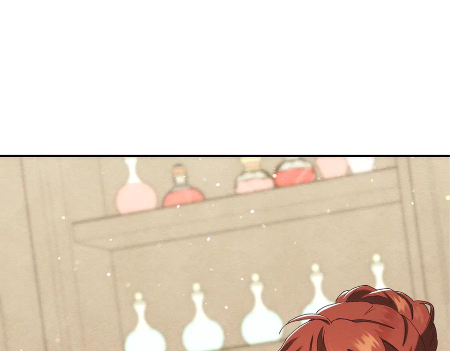 不幸的骑士，请和姐姐恋爱吧 - 第24话 决斗申请 - 第205张图