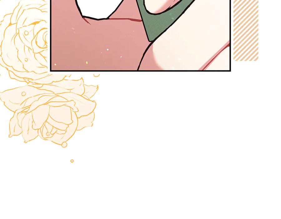 不幸的骑士，请和姐姐恋爱吧 - 第24话 决斗申请 - 第210张图