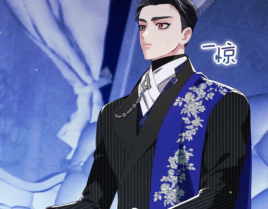 不幸的骑士，请和姐姐恋爱吧 - 第24话 决斗申请 - 第122张图