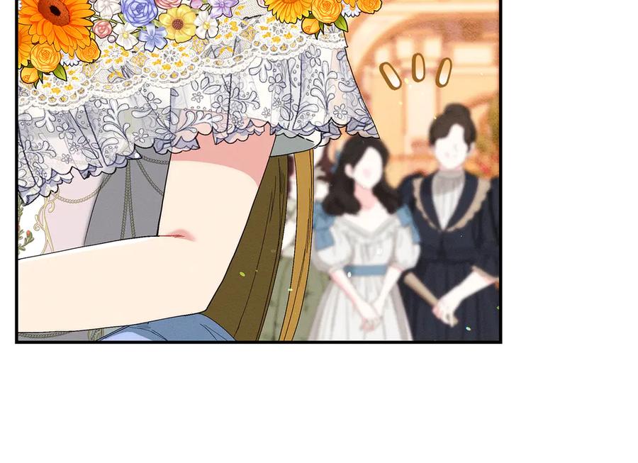 不幸的骑士，请和姐姐恋爱吧 - 第24话 决斗申请 - 第11张图