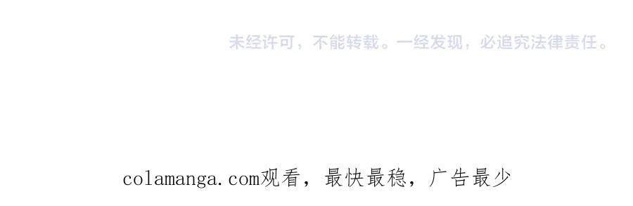 不幸的骑士，请和姐姐恋爱吧 - 第26话 要不要和我赌一场？ - 第228张图