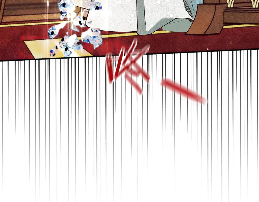 不幸的骑士，请和姐姐恋爱吧 - 第26话 要不要和我赌一场？ - 第214张图