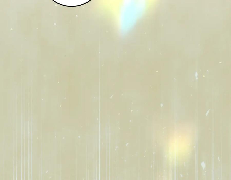 不幸的骑士，请和姐姐恋爱吧 - 第27话 她受伤了 - 第227张图