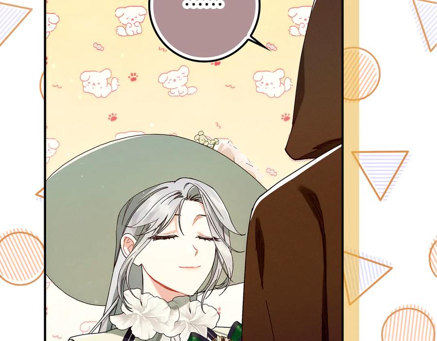 不幸的骑士，请和姐姐恋爱吧 - 第27话 她受伤了 - 第132张图