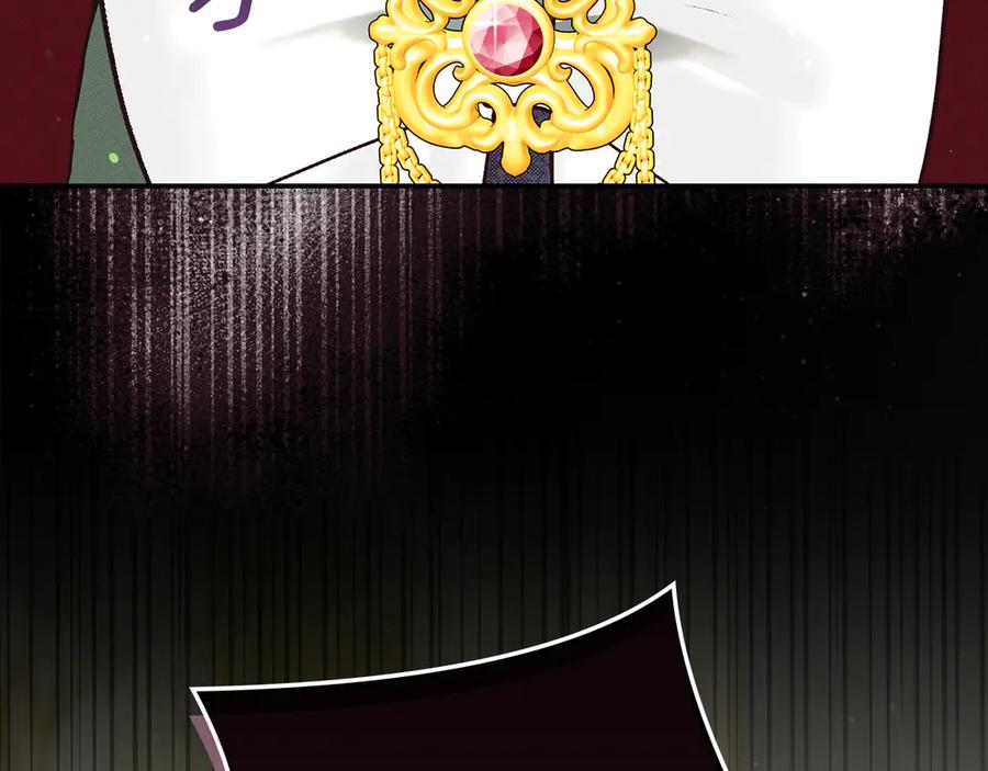 不幸的骑士，请和姐姐恋爱吧 - 第27话 她受伤了 - 第211张图