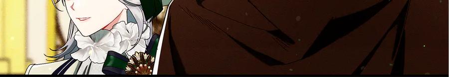 不幸的骑士，请和姐姐恋爱吧 - 第27话 她受伤了 - 第162张图