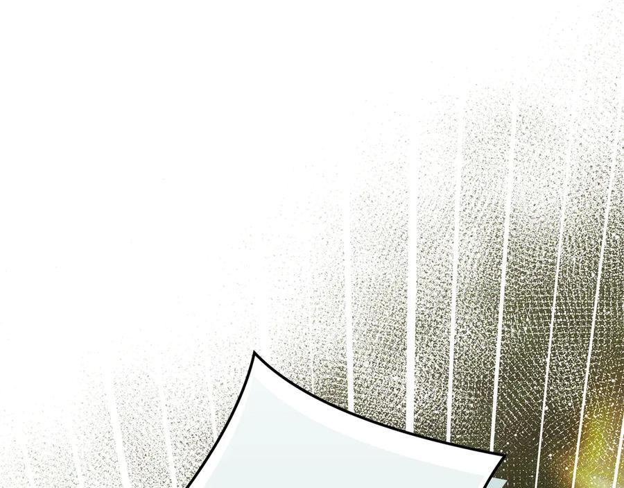 不幸的骑士，请和姐姐恋爱吧 - 第27话 她受伤了 - 第232张图