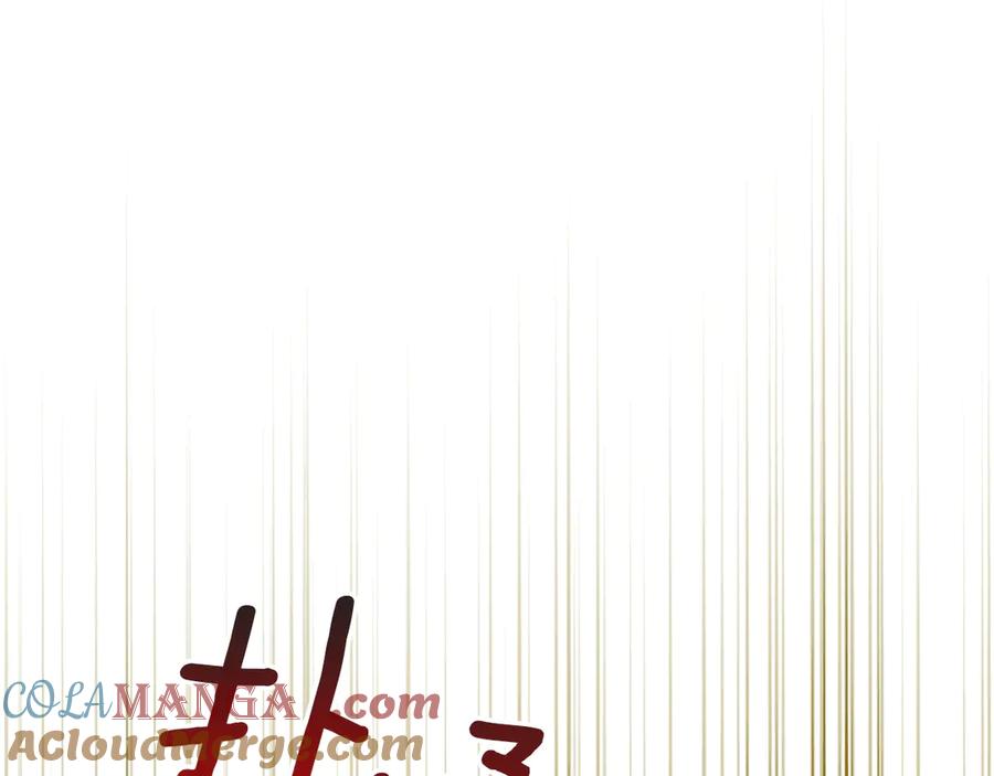 不幸的骑士，请和姐姐恋爱吧 - 第27话 她受伤了 - 第149张图