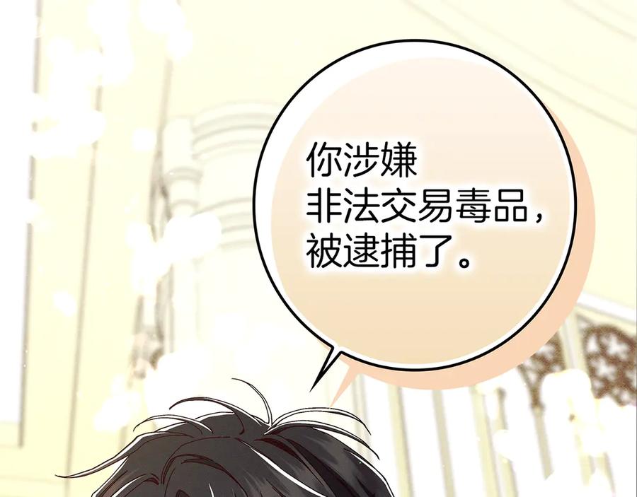 不幸的骑士，请和姐姐恋爱吧 - 第27话 她受伤了 - 第154张图