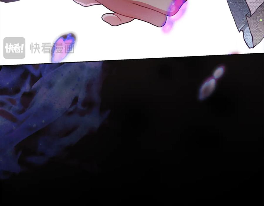 不幸的骑士，请和姐姐恋爱吧 - 第27话 她受伤了 - 第171张图