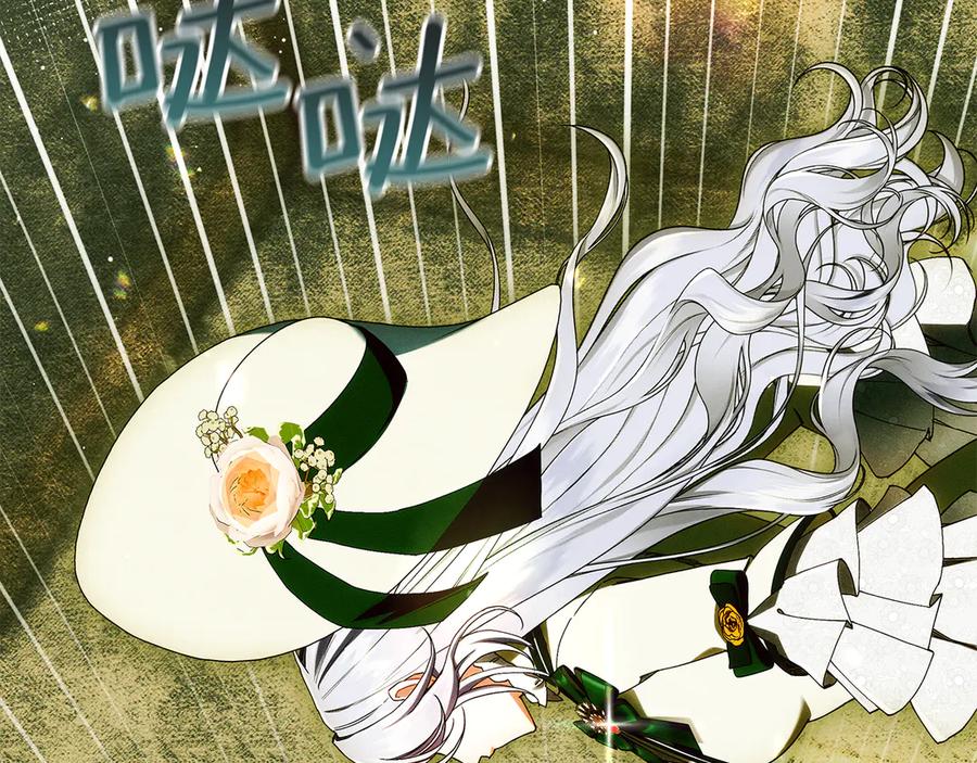 不幸的骑士，请和姐姐恋爱吧 - 第27话 她受伤了 - 第234张图