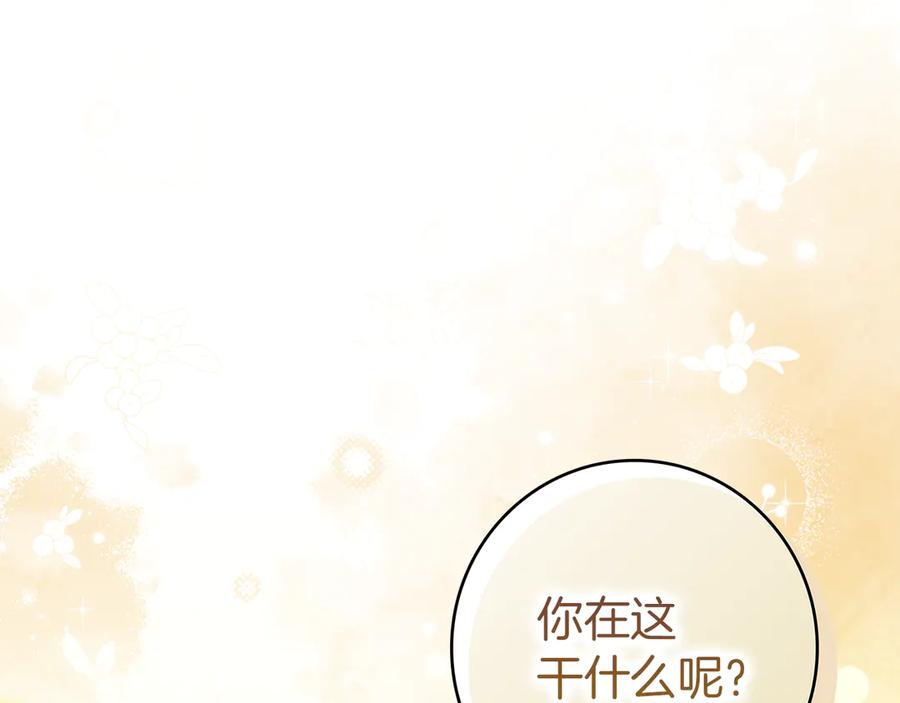 不幸的骑士，请和姐姐恋爱吧 - 第27话 她受伤了 - 第108张图