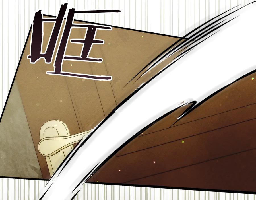 不幸的骑士，请和姐姐恋爱吧 - 第27话 她受伤了 - 第190张图