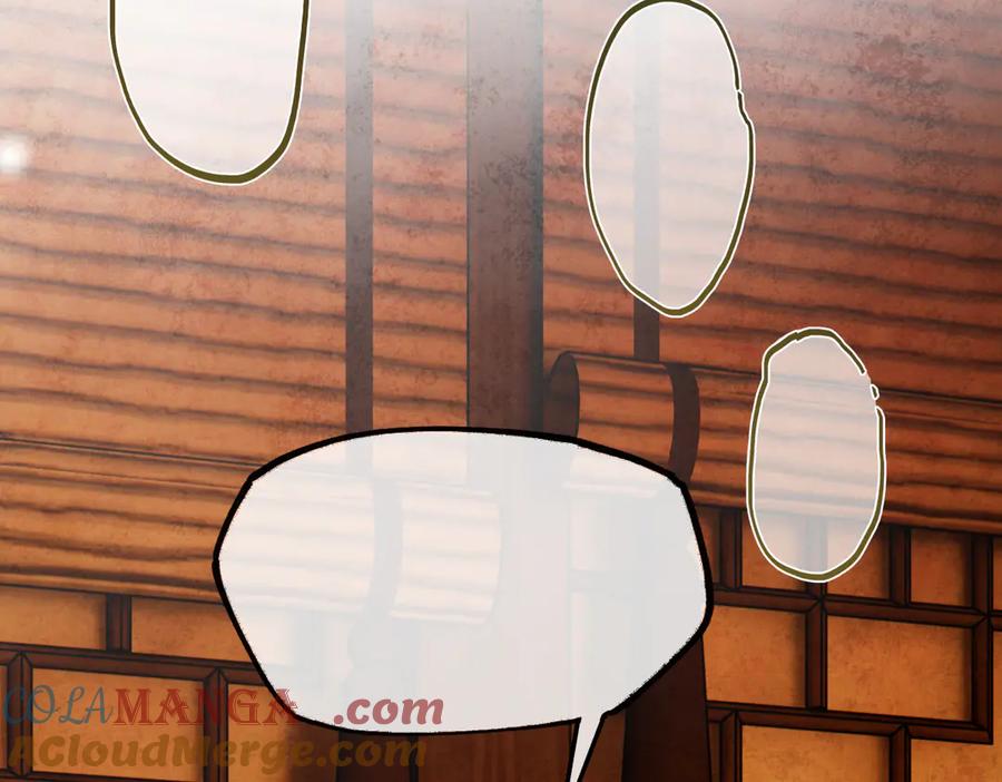 意中人 第二十五话 险恶之事！ 第105页