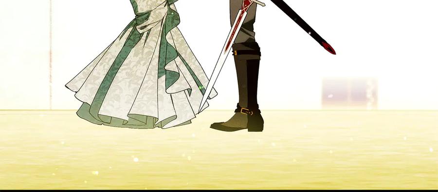 不幸的骑士，请和姐姐恋爱吧 - 第29话 奖励之吻 - 第147张图