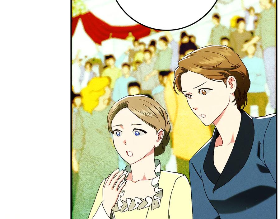 不幸的骑士，请和姐姐恋爱吧 - 第29话 奖励之吻 - 第164张图