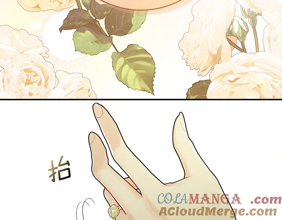 不幸的骑士，请和姐姐恋爱吧 - 第29话 奖励之吻 - 第173张图