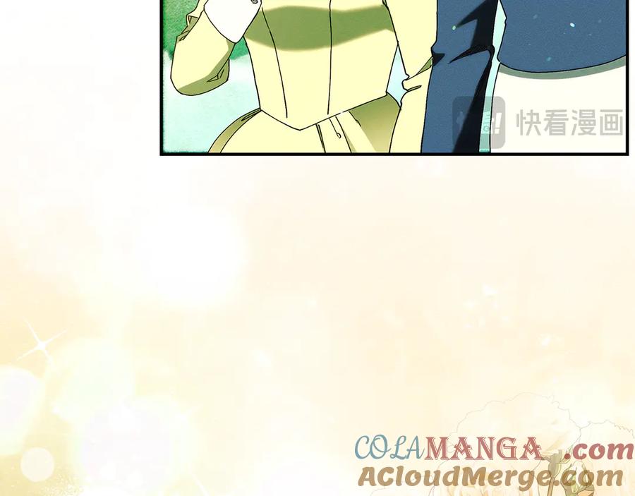 不幸的骑士，请和姐姐恋爱吧 - 第29话 奖励之吻 - 第165张图