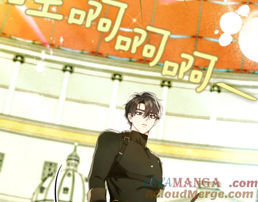 不幸的骑士，请和姐姐恋爱吧 - 第29话 奖励之吻 - 第133张图