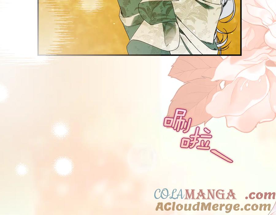 不幸的骑士，请和姐姐恋爱吧 - 第29话 奖励之吻 - 第157张图