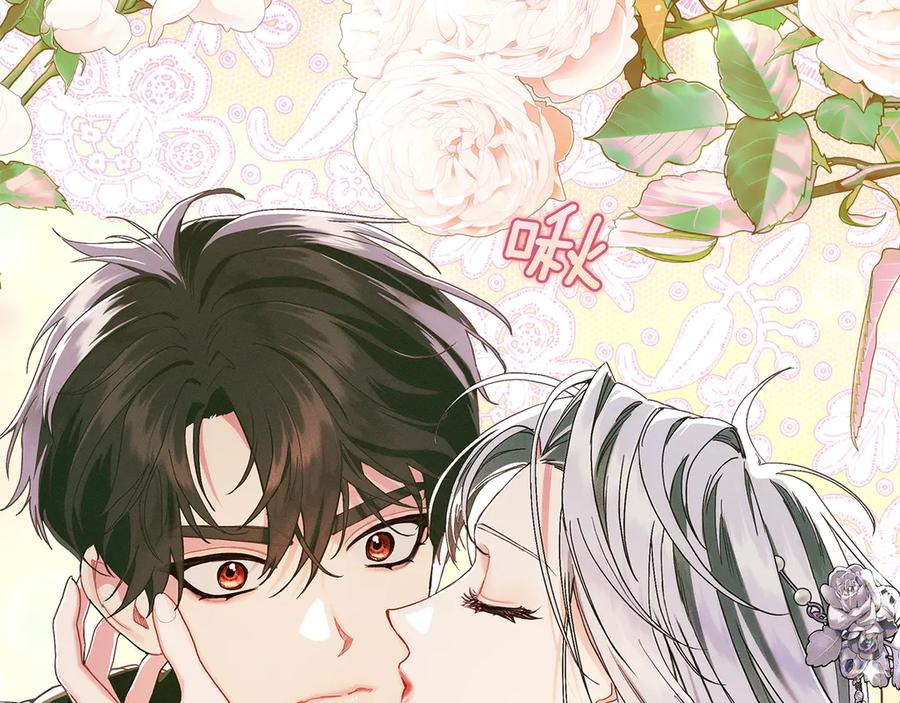 不幸的骑士，请和姐姐恋爱吧 - 第29话 奖励之吻 - 第176张图