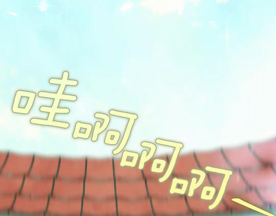 不幸的骑士，请和姐姐恋爱吧 - 第29话 奖励之吻 - 第182张图