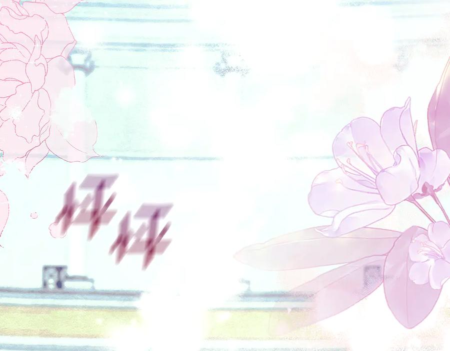 不幸的骑士，请和姐姐恋爱吧 - 第29话 奖励之吻 - 第144张图