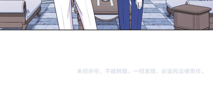 男二是女儿身 第3话 诅咒天才 第210页