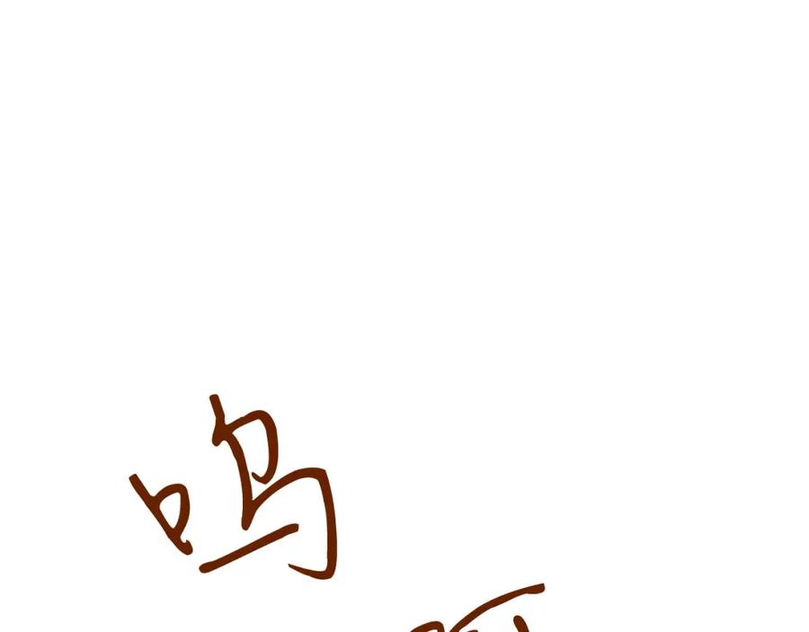 男二是女儿身 第3话 诅咒天才 第191页