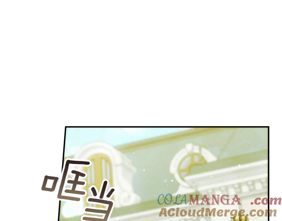 不幸的骑士，请和姐姐恋爱吧 - 第30话 姐姐我，绝情绝爱 - 第217张图