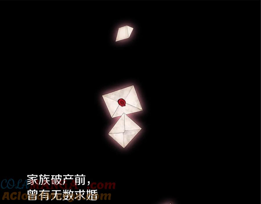 不幸的骑士，请和姐姐恋爱吧 - 第30话 姐姐我，绝情绝爱 - 第153张图