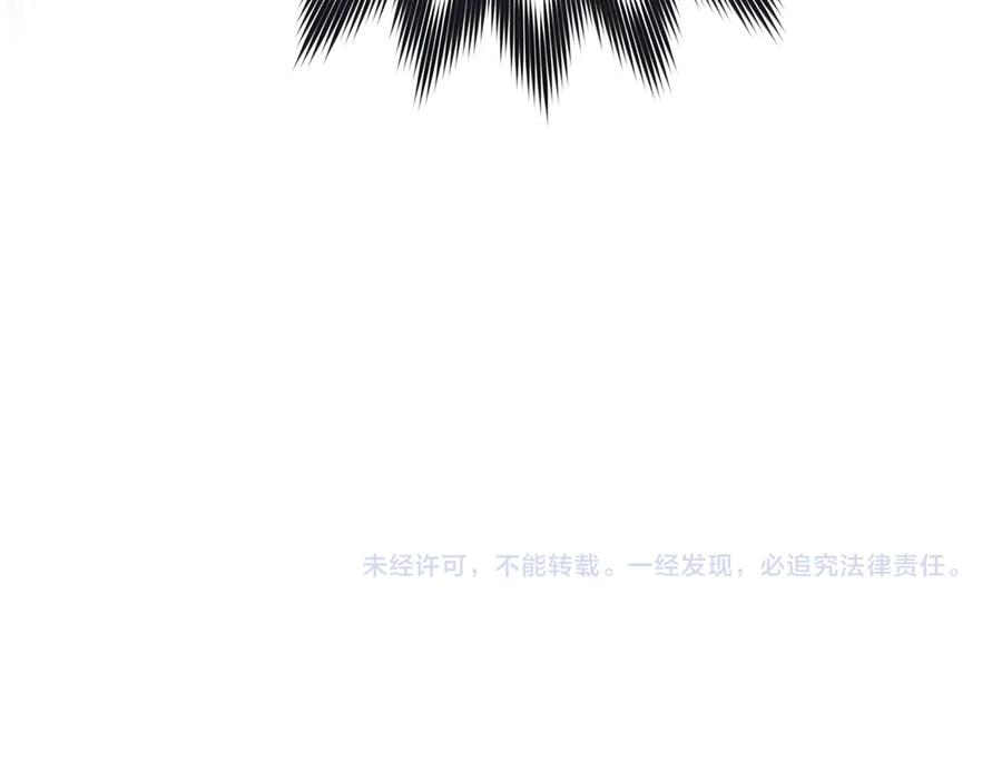 不幸的骑士，请和姐姐恋爱吧 - 第30话 姐姐我，绝情绝爱 - 第243张图