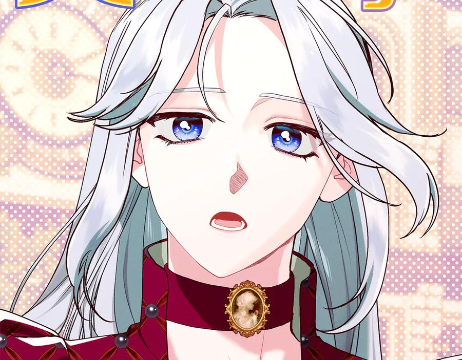 不幸的骑士，请和姐姐恋爱吧 - 第30话 姐姐我，绝情绝爱 - 第207张图