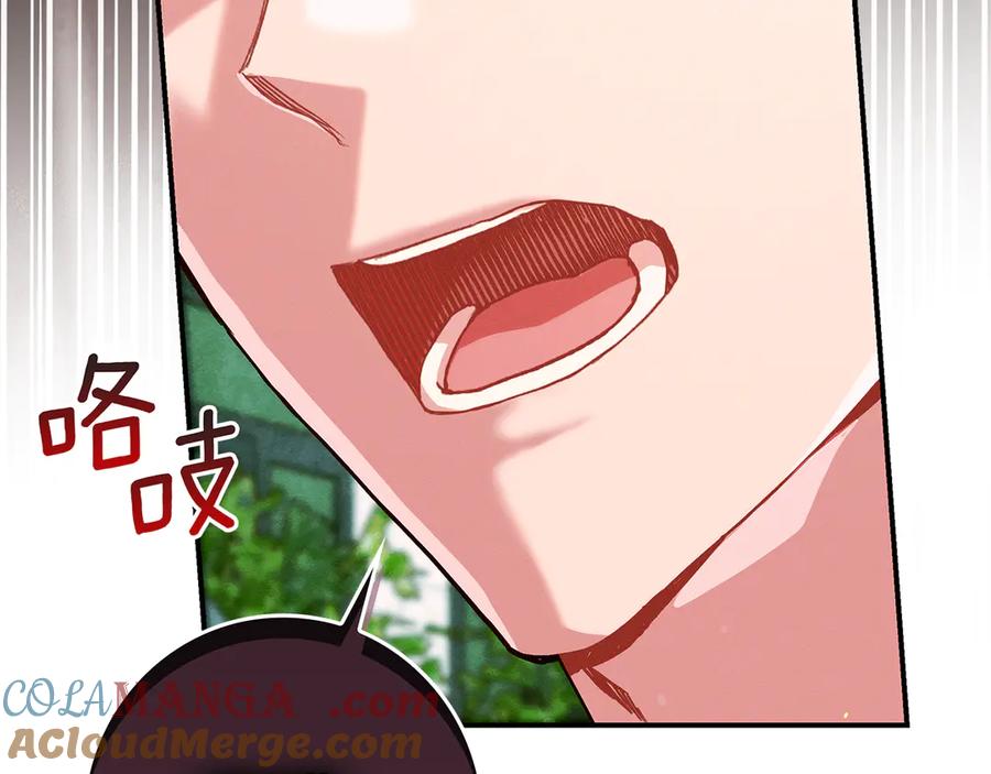 不幸的骑士，请和姐姐恋爱吧 - 第30话 姐姐我，绝情绝爱 - 第193张图