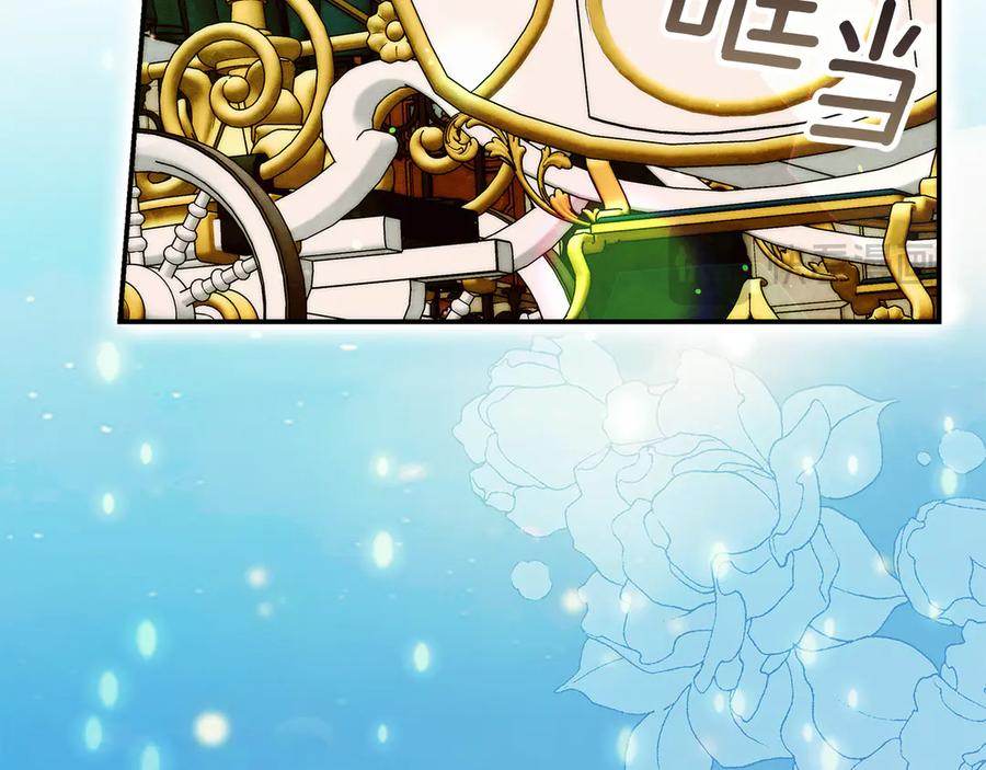 不幸的骑士，请和姐姐恋爱吧 - 第30话 姐姐我，绝情绝爱 - 第219张图