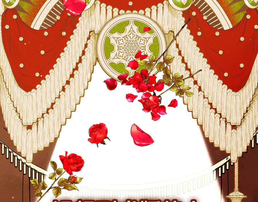 不幸的骑士，请和姐姐恋爱吧 - 第30话 姐姐我，绝情绝爱 - 第167张图